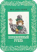 Описание: http://uslide.ru/images/6/12880/736/img2.jpg