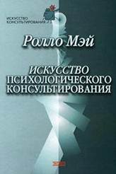 Психика. Структура и функционирование