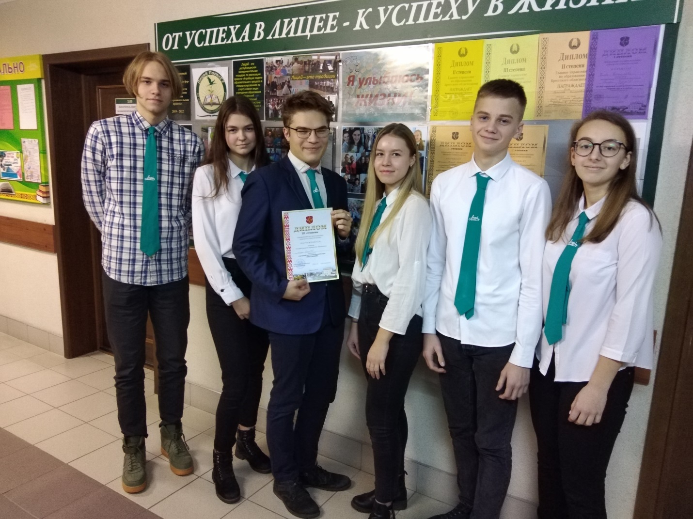 Проект лига знаний